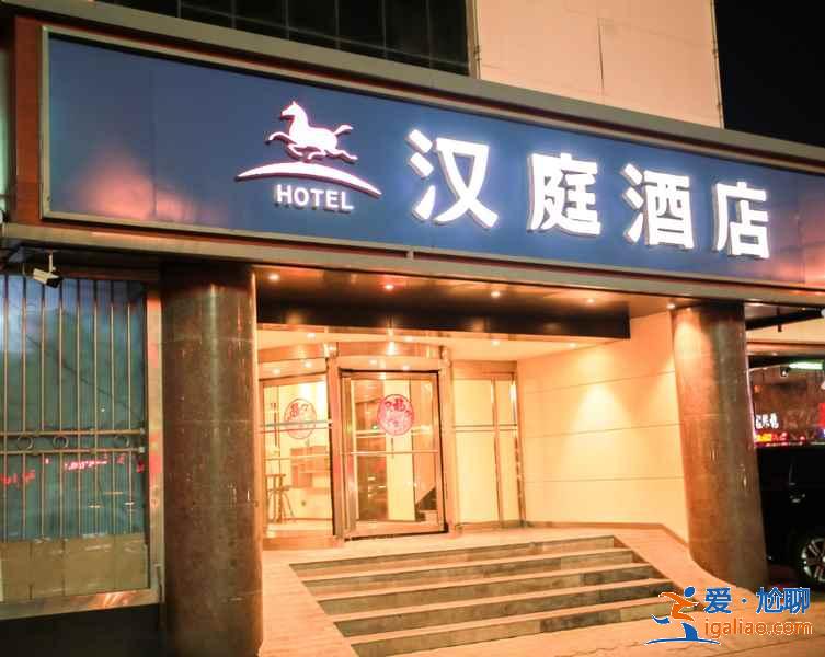 沧州旅游住哪里方便，沧州旅游住宿攻略？