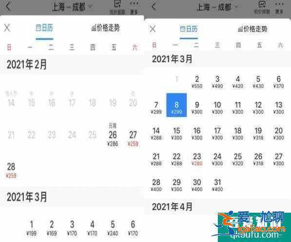 2021年便宜机票怎么购买 便宜机票购买技巧？