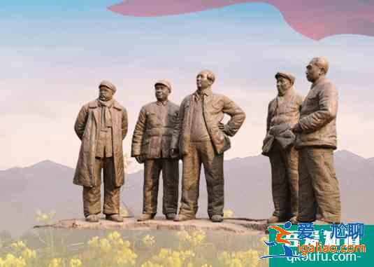 2021西柏坡纪念馆开放时间及预约指南？