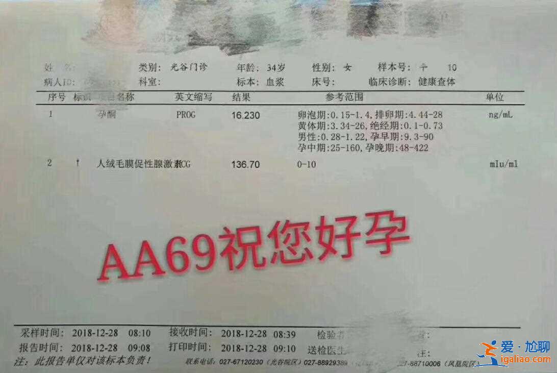 西北妇幼可以助孕吗_2021最新费用？