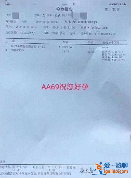 合肥代生男孩助孕_实力保障？