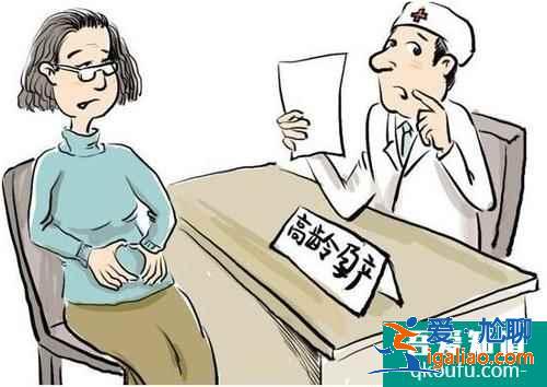 35岁以上高龄女性只能做第三代试管婴儿吗？