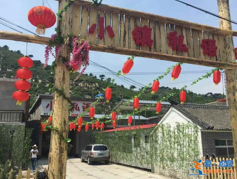 白石山住宿哪里好，白石山农家院推荐，白石山住宿攻略？