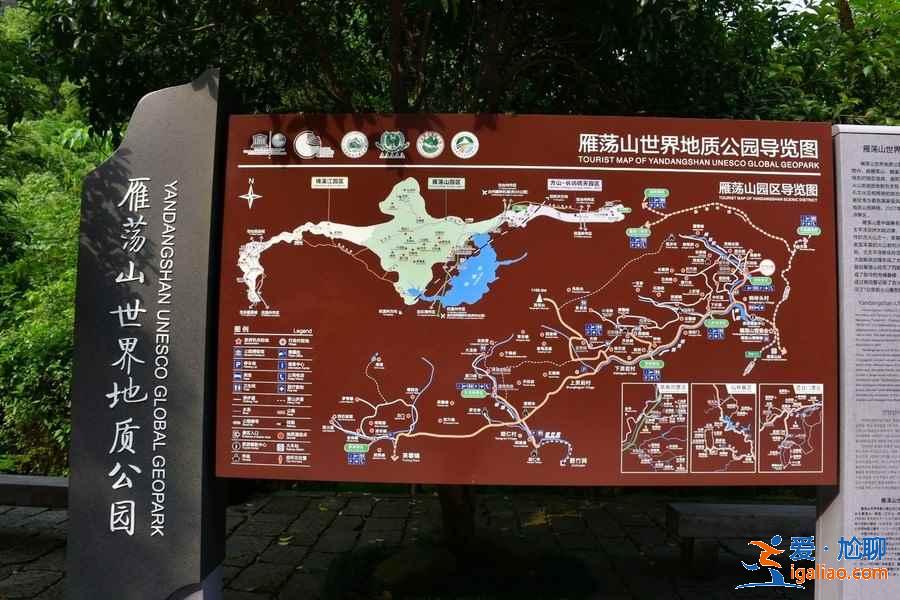 雁荡山门票价格，雁荡山门票优惠信息？