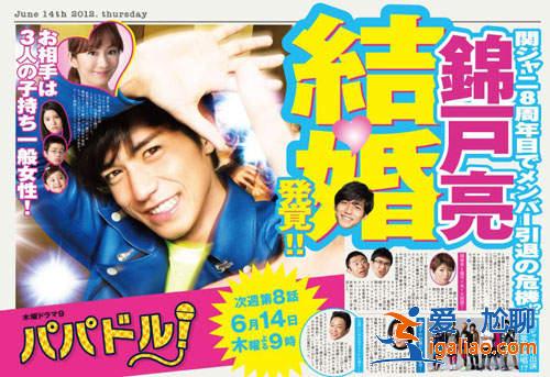 读者票选《2012春季日剧大赏》啊有的还没播完耶！