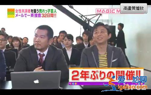 男女纠察队《恶魔简讯》复活！这次要看肉食男《吉村崇》大暴走！