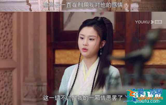 《暮白首》白首夫妇假意决裂，看容婳对梅婴的一句话，其实已暴露？
