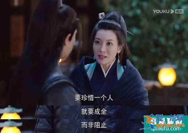 《暮白首》龙吟城遇危机，容婳不辞而别，终是林妈妈道出爱情真谛？