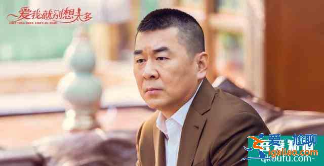 《爱我就别想太多》：刚结婚就离婚，李一桐这样女孩究竟哪点好？？