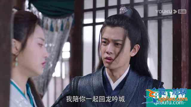 《暮白首》龙吟城遇危机，容婳不辞而别，终是林妈妈道出爱情真谛？