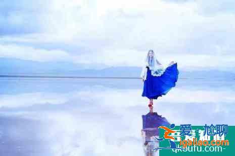 去茶卡盐湖穿什么衣服？