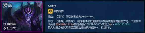 金铲铲之战幽影婕拉阵容怎么搭配？幽影婕拉阵容搭配一览？
