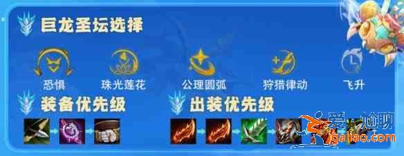 金铲铲之战幽影婕拉阵容怎么搭配？幽影婕拉阵容搭配一览？