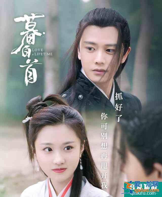《暮白首》任嘉伦、张慧雯8个高甜场面，重逢后的果子吻戏最甜？