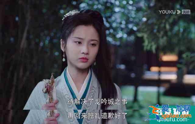 《暮白首》龙吟城遇危机，容婳不辞而别，终是林妈妈道出爱情真谛？