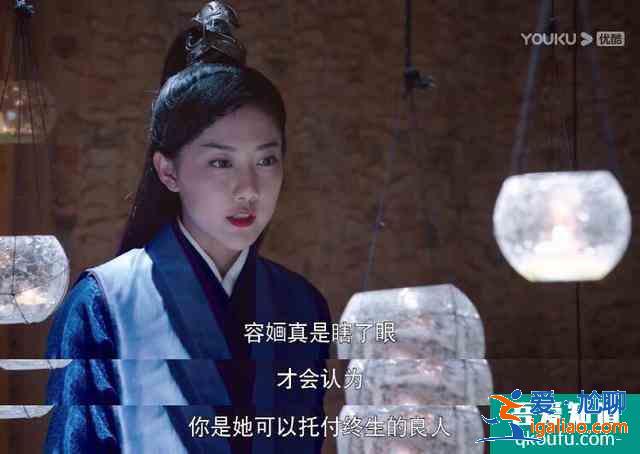 《暮白首》白首夫妇假意决裂，看容婳对梅婴的一句话，其实已暴露？