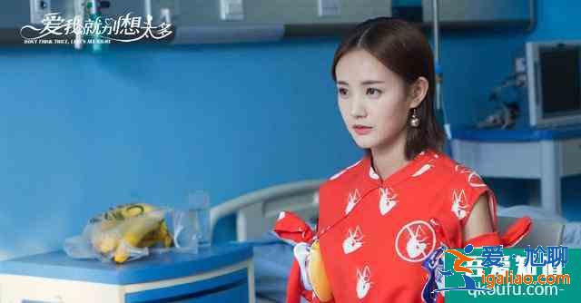 《爱我就别想太多》：刚结婚就离婚，李一桐这样女孩究竟哪点好？？