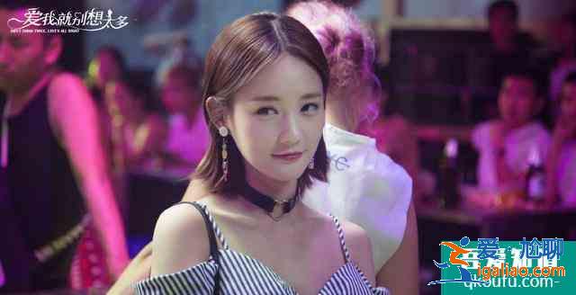 《爱我就别想太多》：刚结婚就离婚，李一桐这样女孩究竟哪点好？？