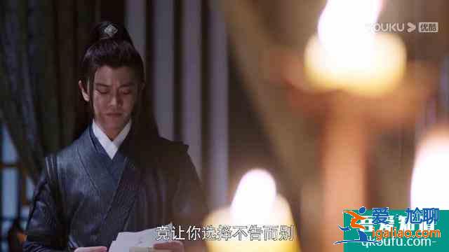 《暮白首》龙吟城遇危机，容婳不辞而别，终是林妈妈道出爱情真谛？