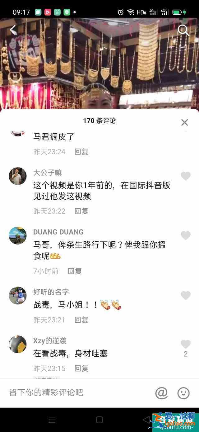 《战毒》播出一次看八集，庄思敏演的的女毒贩成亮点？