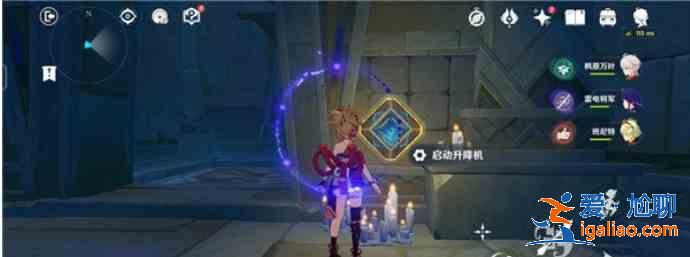 原神赤王陵秘境升降梯怎样到达顶部？赤王陵秘境升降梯第三层上去方法分享？