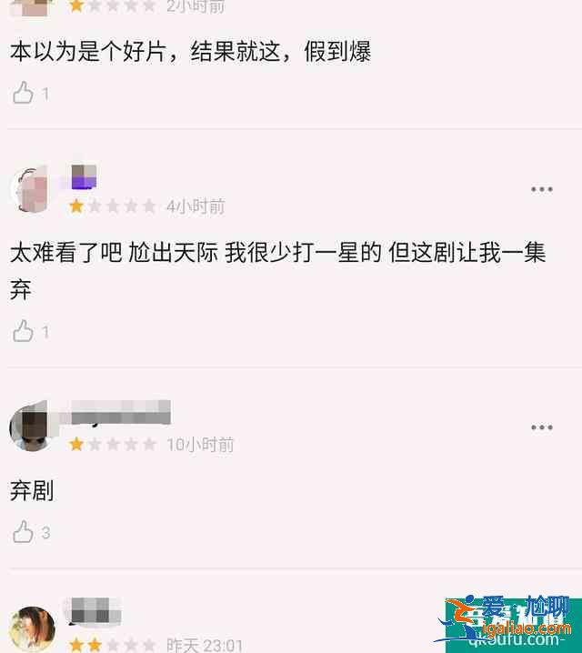 《战毒》口碑差，剧情老套打戏尴尬，黄宗泽吴卓羲两男神也难救场？