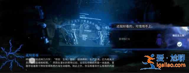 明日方舟无知是福选什么？水月肉鸽无知是福攻略一览？
