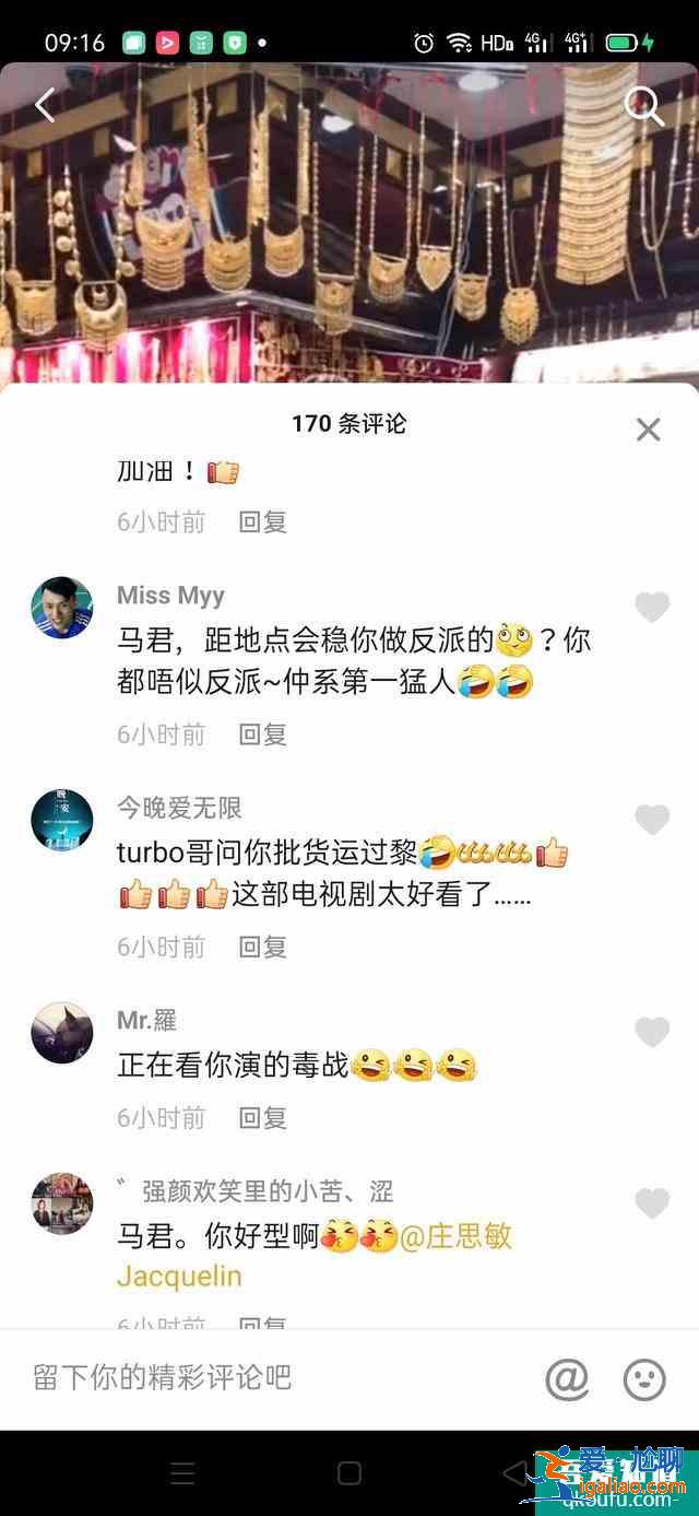 《战毒》播出一次看八集，庄思敏演的的女毒贩成亮点？