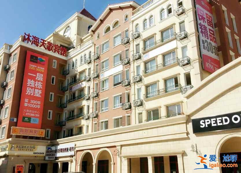 大连发现王国周边酒店，大连发现王国住宿攻略？