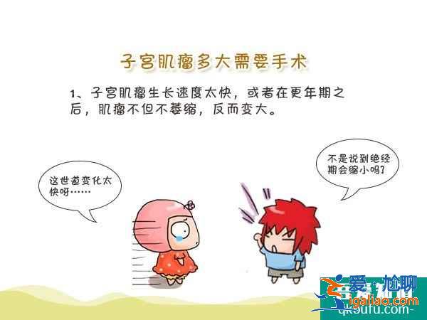 为什么会有子宫肌瘤？？