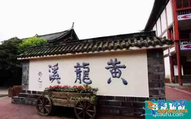 黄龙溪古镇在哪里 黄龙溪古镇好玩吗? 黄龙溪古镇在哪里 黄龙溪古镇好玩吗?