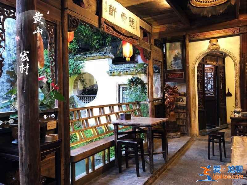 黄山宏村住宿哪家好，宏村旅游住宿攻略？
