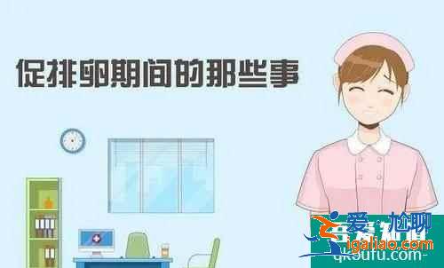 怎么样才算降调成功?？