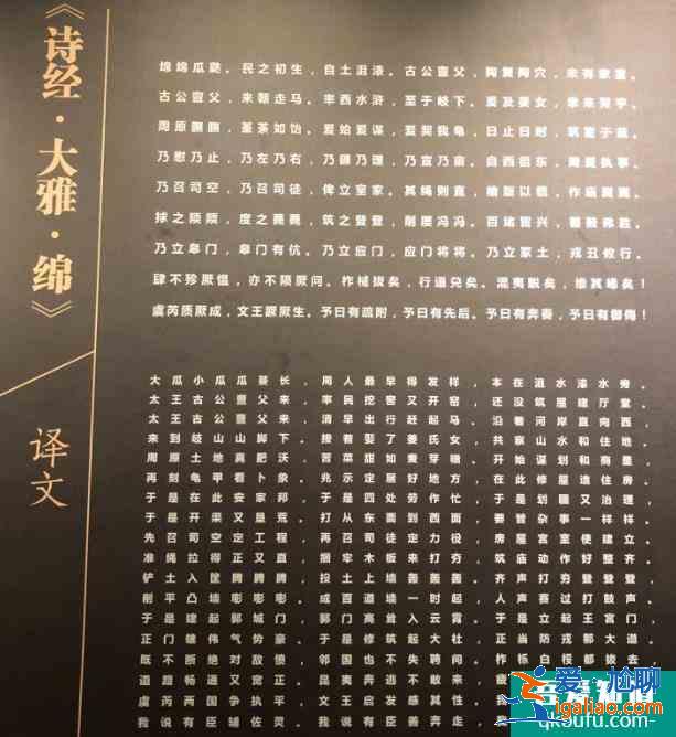 陕西省周原博物馆一日游攻略？