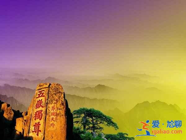 【看日出最好的地方】中国看日出最好的地方？