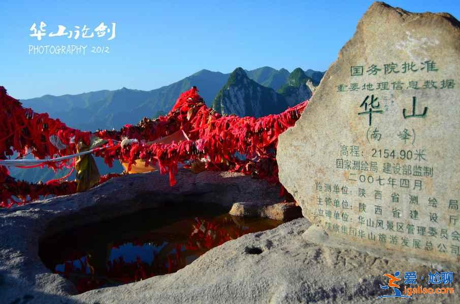 【看日出最好的地方】中国看日出最好的地方？
