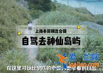 【看日出最好的地方】中国看日出最好的地方？