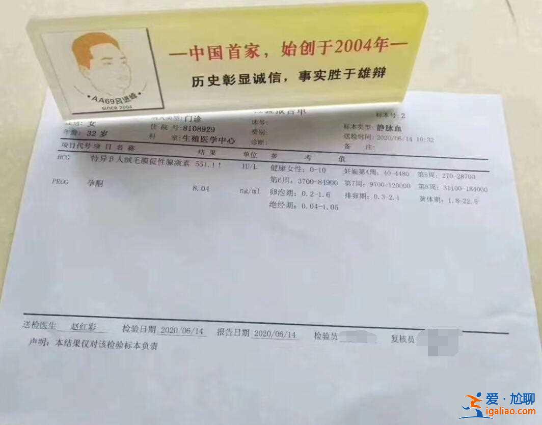 推荐零风险包成功包性别_分期付款？