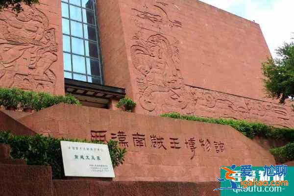2021广州西汉南越王博物馆妇女节免票活动？