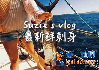 斐济蜜月旅游胜地，去斐济度蜜月去哪里？