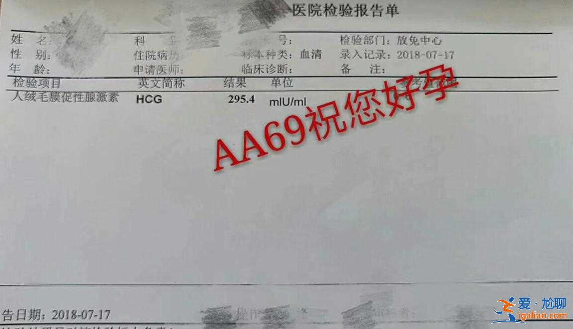 解说一下福州助孕公司-助孕成功？