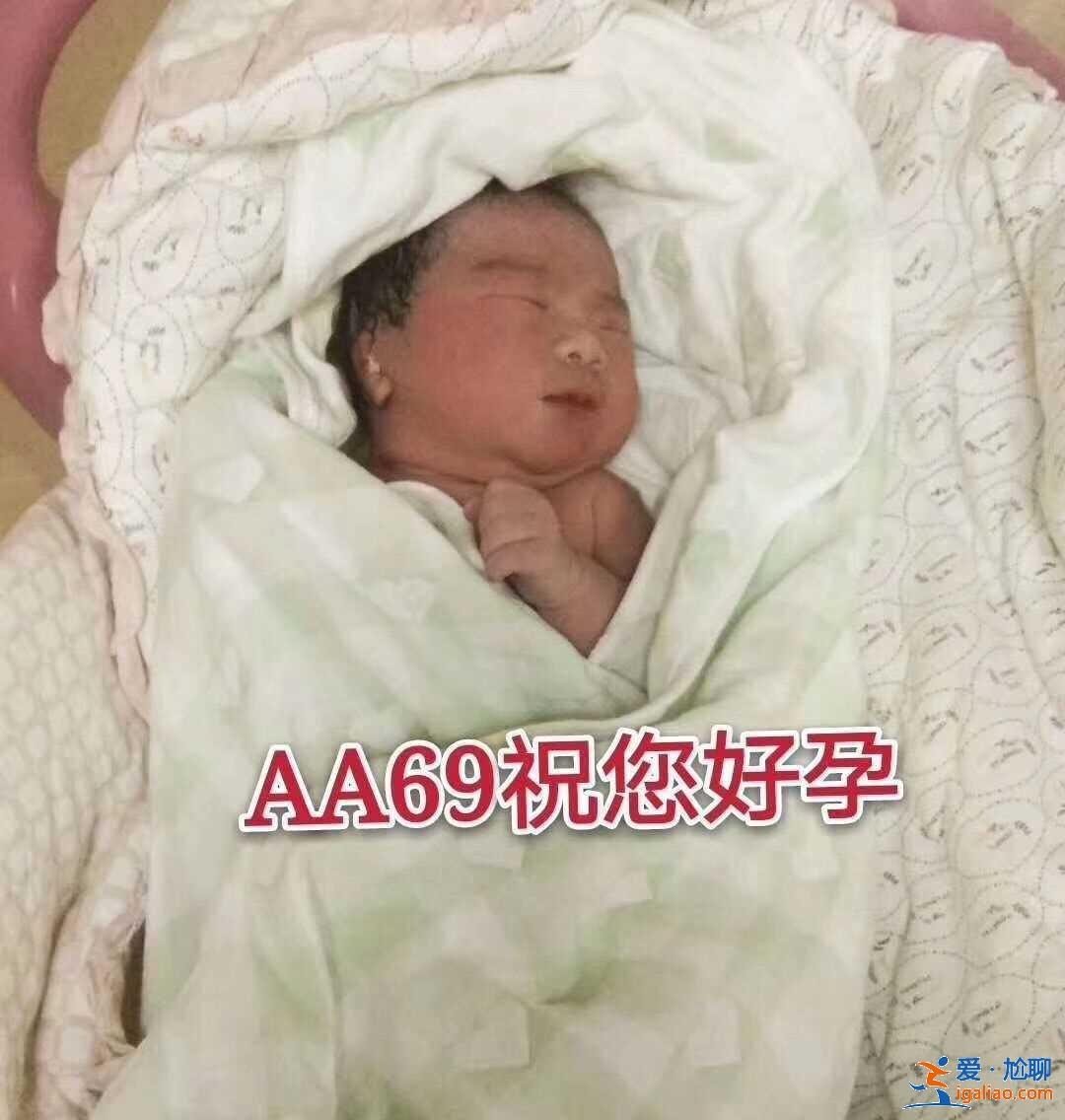 广州有哪些助孕机构靠谱?「专业诚信」？