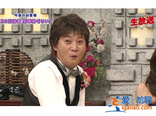 令中居正广困扰的头毛问题