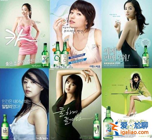 美女烧酒广告 天天都是好日子