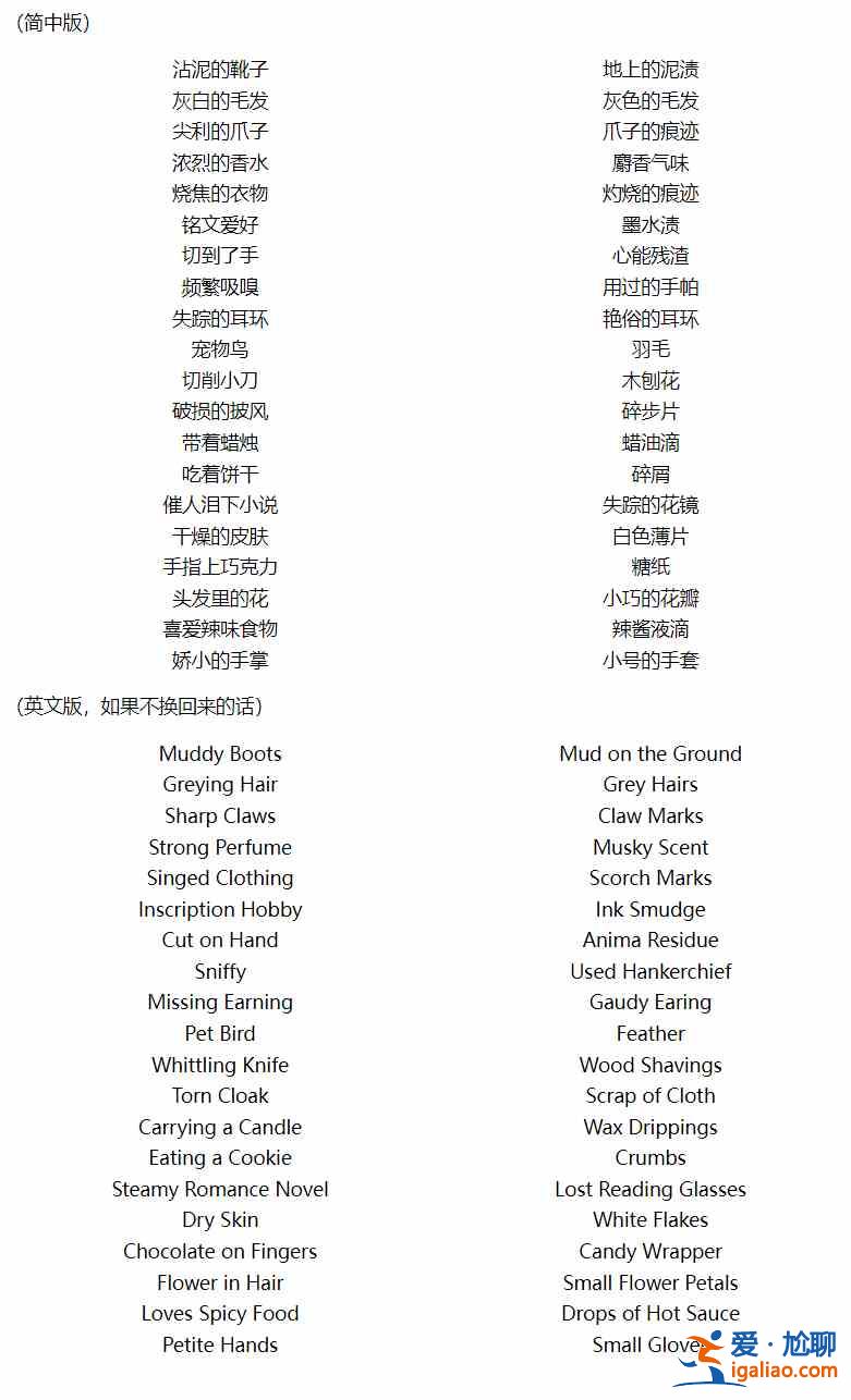 炉石传说纳斯利亚堡解密怎么过？纳斯利亚堡解密攻略？