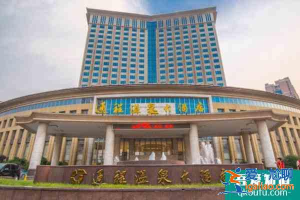 湖南十大温泉排名榜 总有一个你喜欢的？