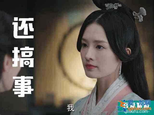 看《锦绣南歌》打开弹幕，网友的评论让人瞬间跳剧，哭笑不得？