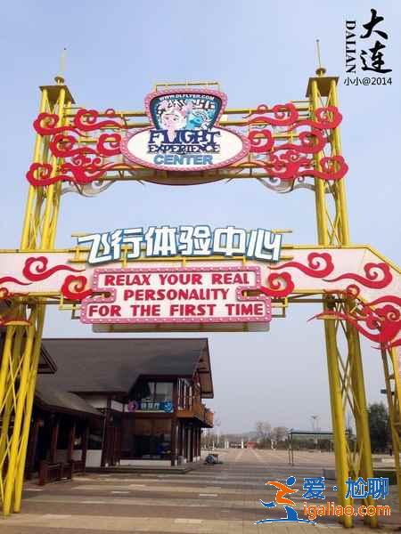 中国哪里可以跳伞，跳伞和蹦极哪个更可怕？