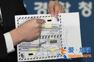 《张紫妍》信封伪造 ？！可能性人物名单公布～