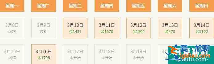 中国美术馆开放时间2021？